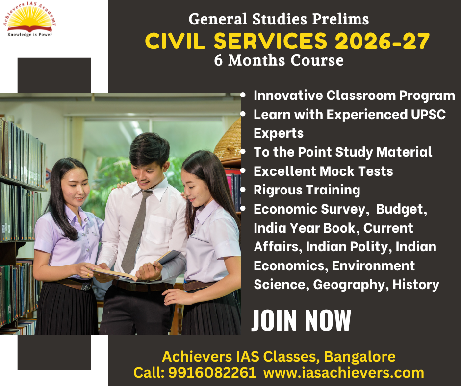 upsc
