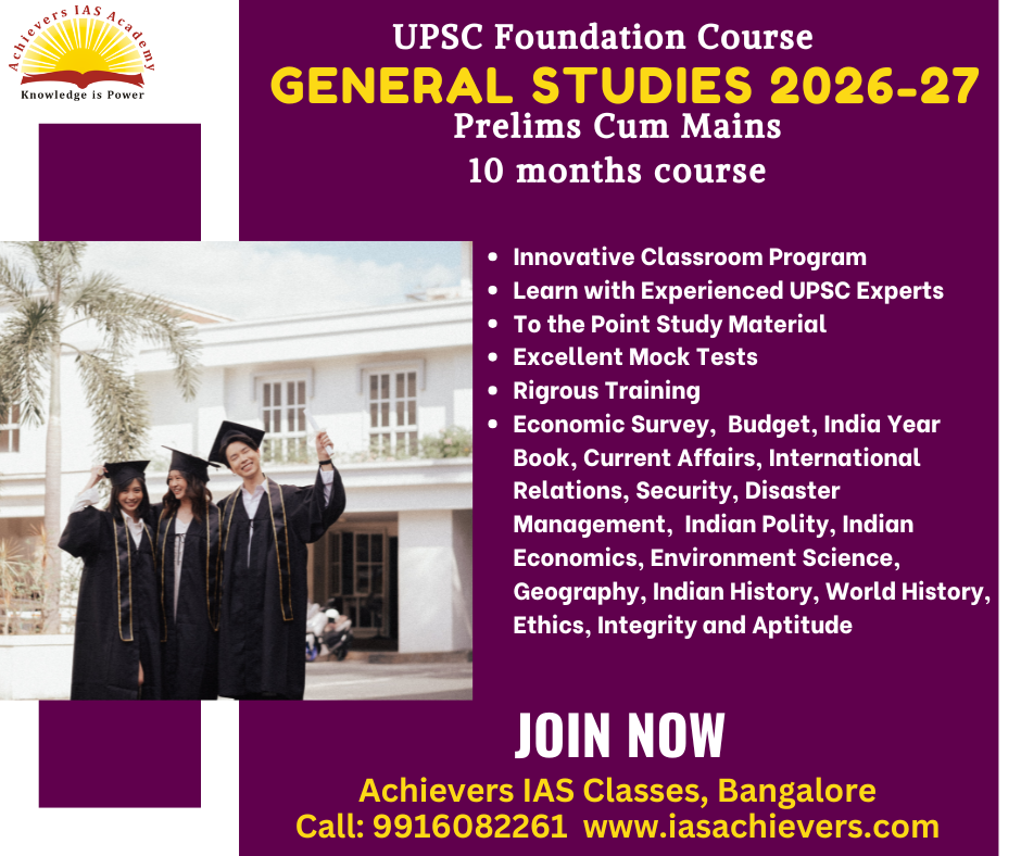upsc
