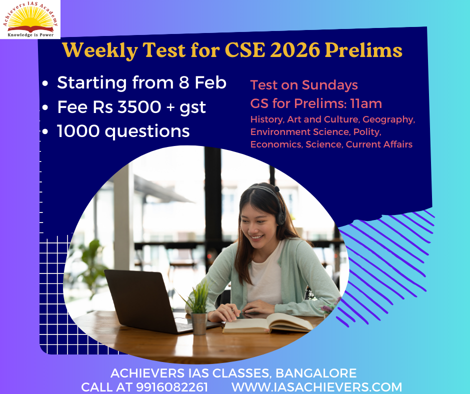 best upsc coaching in bangalore