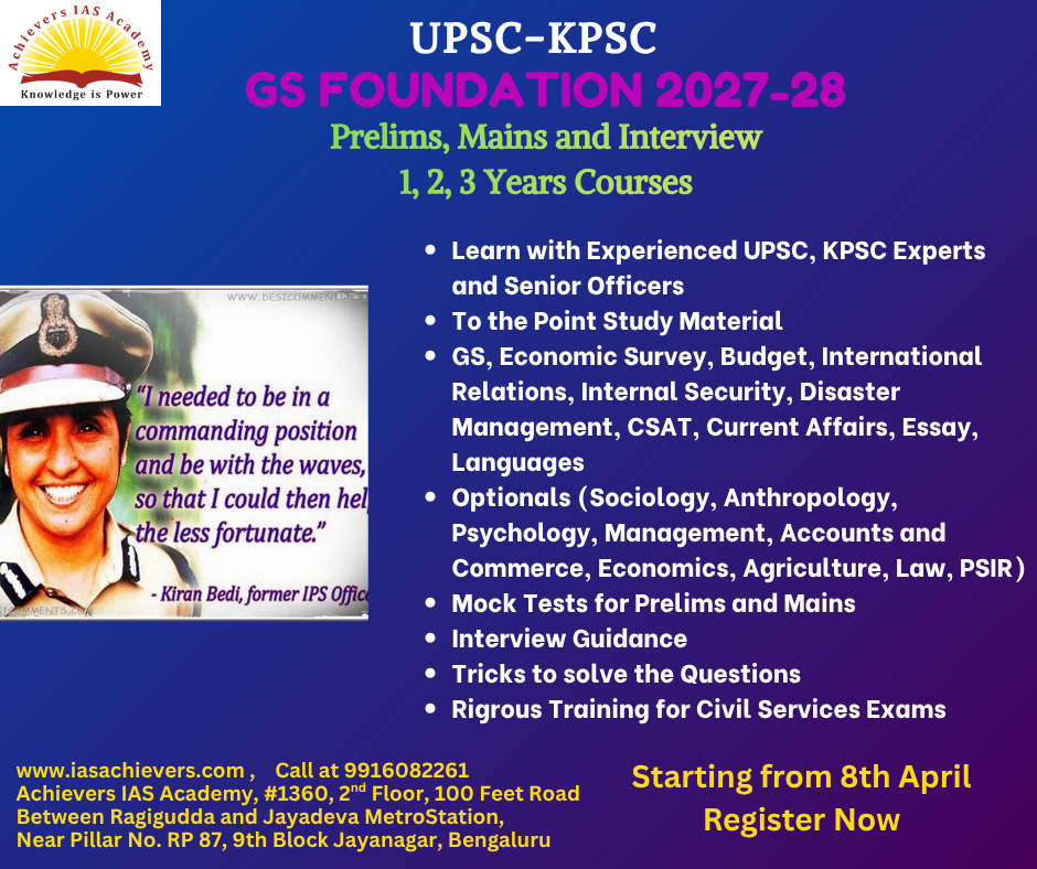 Best IAS coaching in Bangalore Achievers IAS Classes